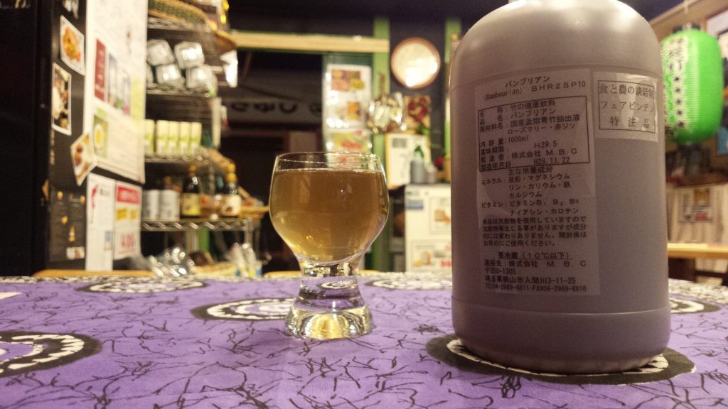 孟宗竹の抽出エキス バンブリアン 1000ml